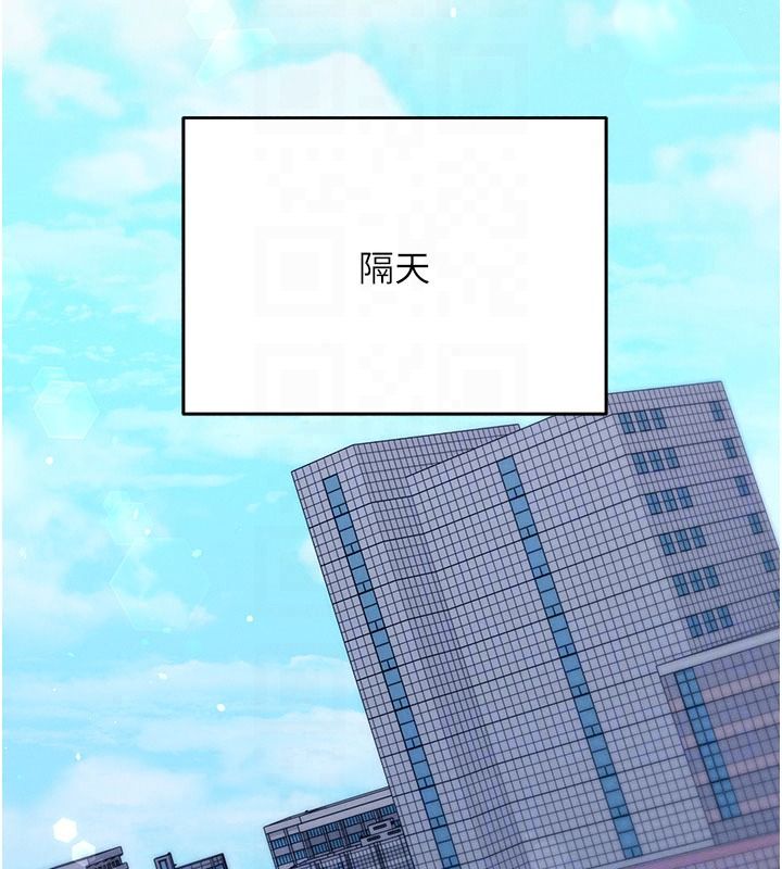 催眠媮心計第34話-不自覺害怕主人淫威