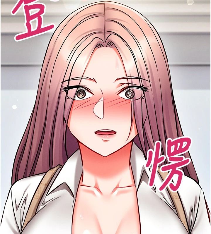 催眠媮心計第34話-不自覺害怕主人淫威