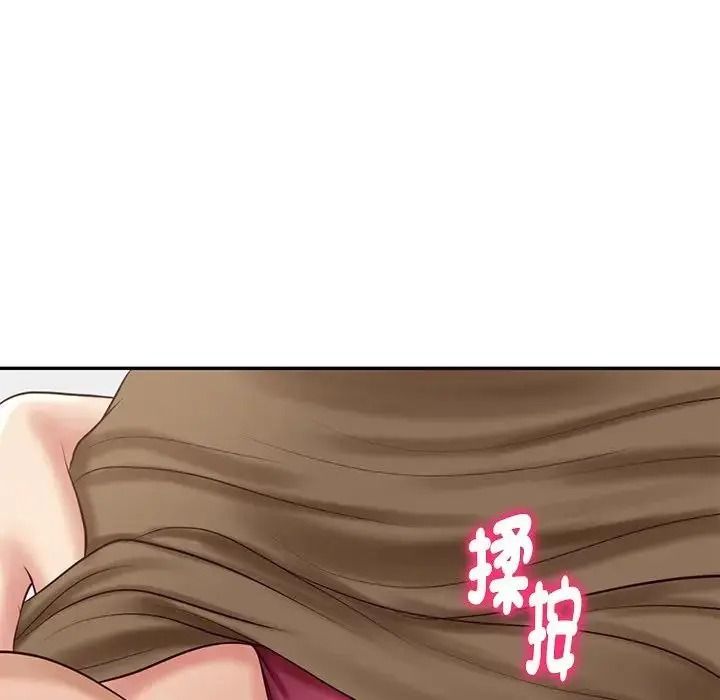 财阀家的女婿第98話