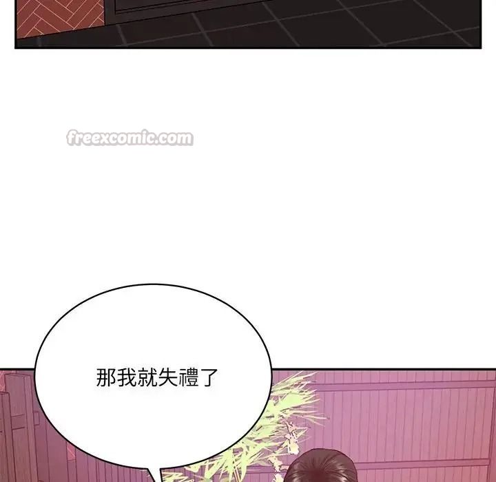 财阀家的女婿第98話