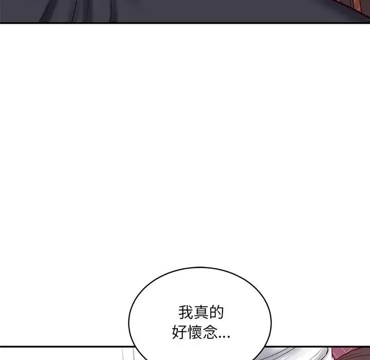 财阀家的女婿第98話