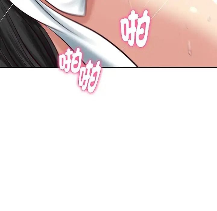 财阀家的女婿第98話