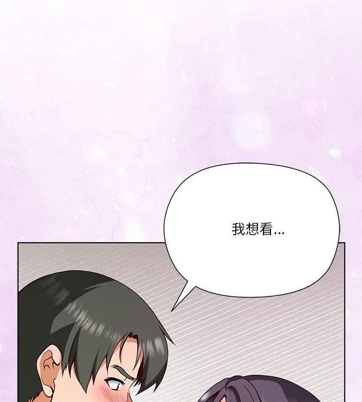 最棒的她第6話