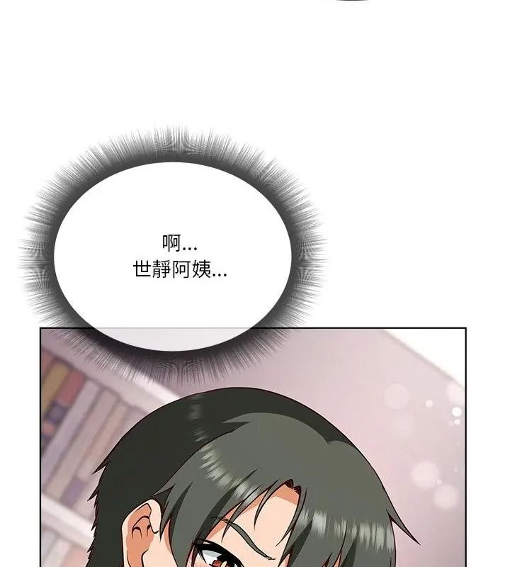 最棒的她第6話