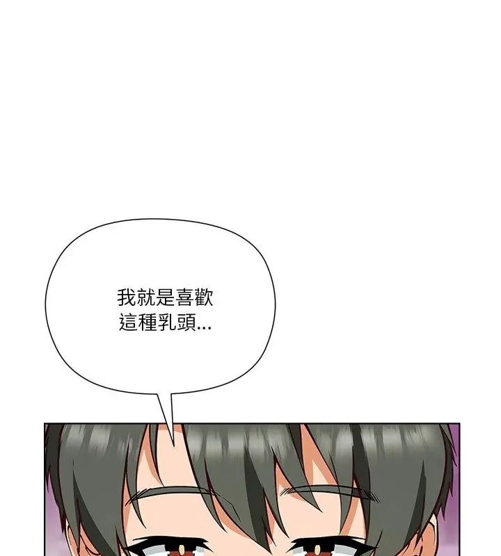 最棒的她第6話