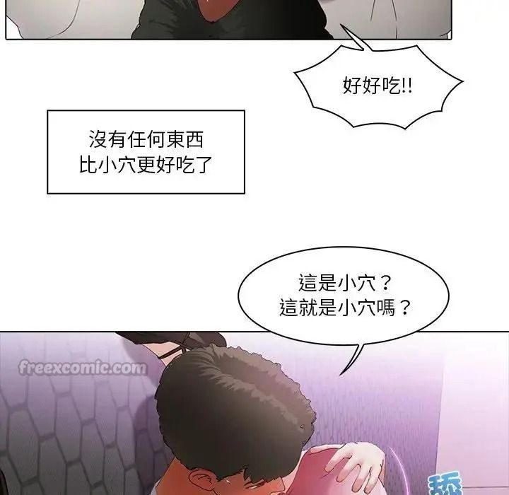 当时间静止后第14話