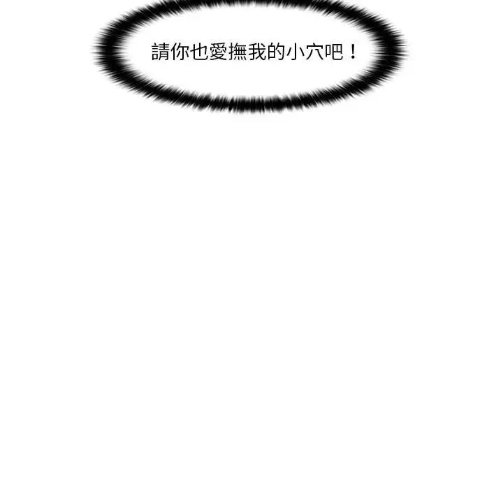 當時間靜止後第14話