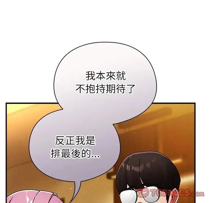 硬也要拍完第58話