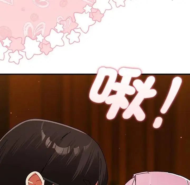 硬也要拍完第58話
