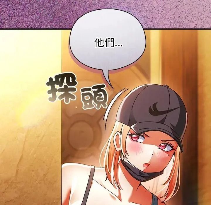 硬也要拍完第58話