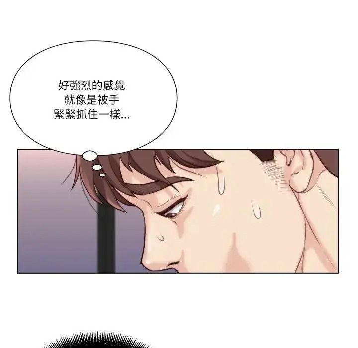 如果还有明天?第27話