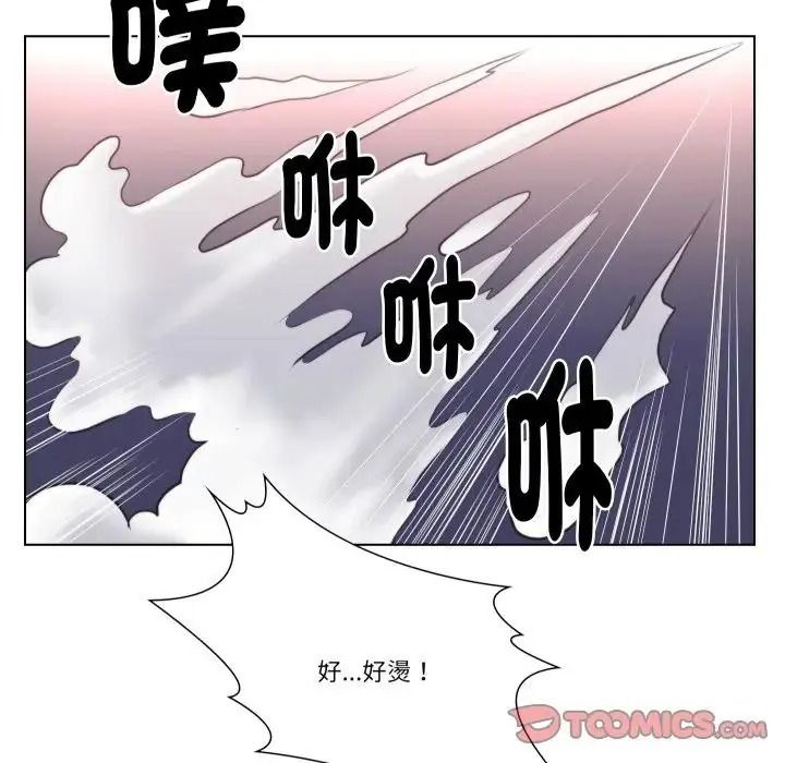 如果還有明天?第27話