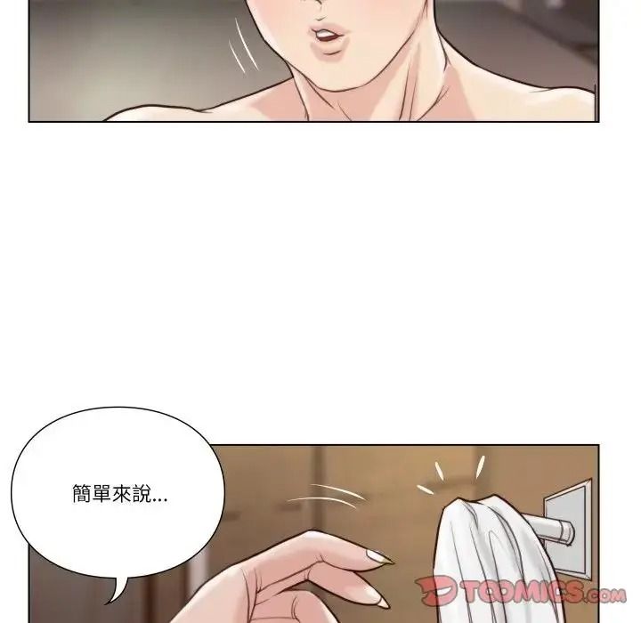 如果还有明天?第27話