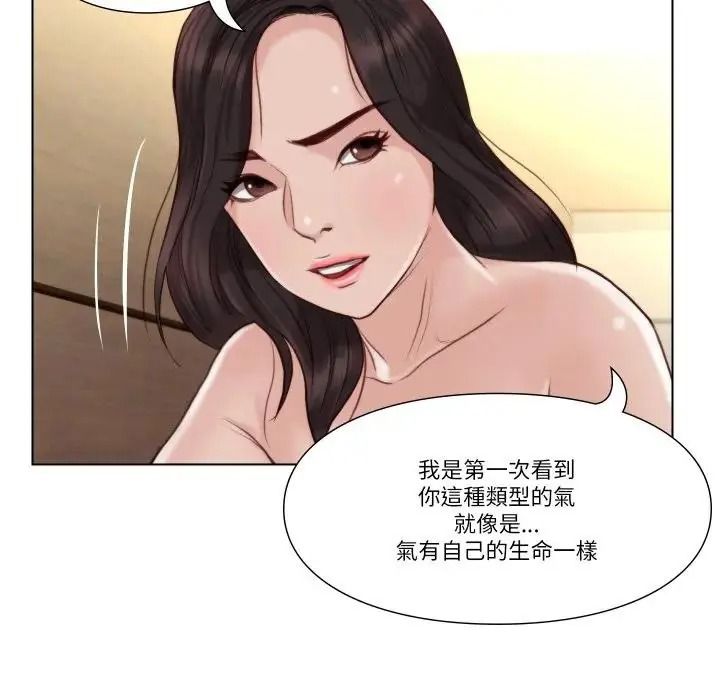 如果還有明天?第27話