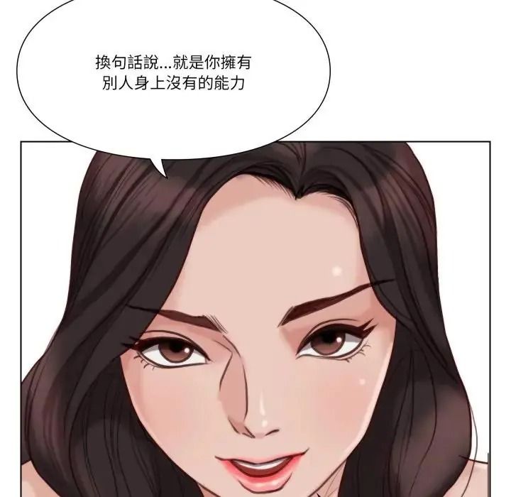 如果还有明天？第27話