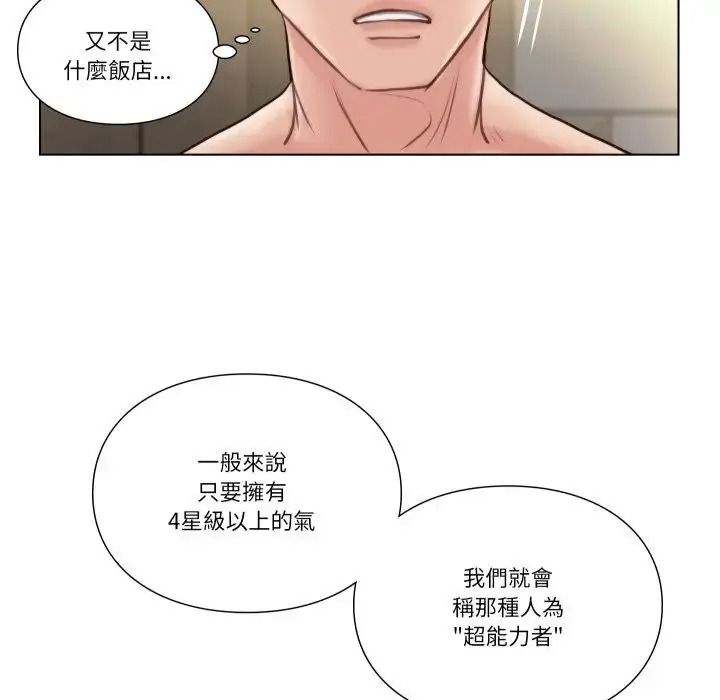 如果还有明天？第27話