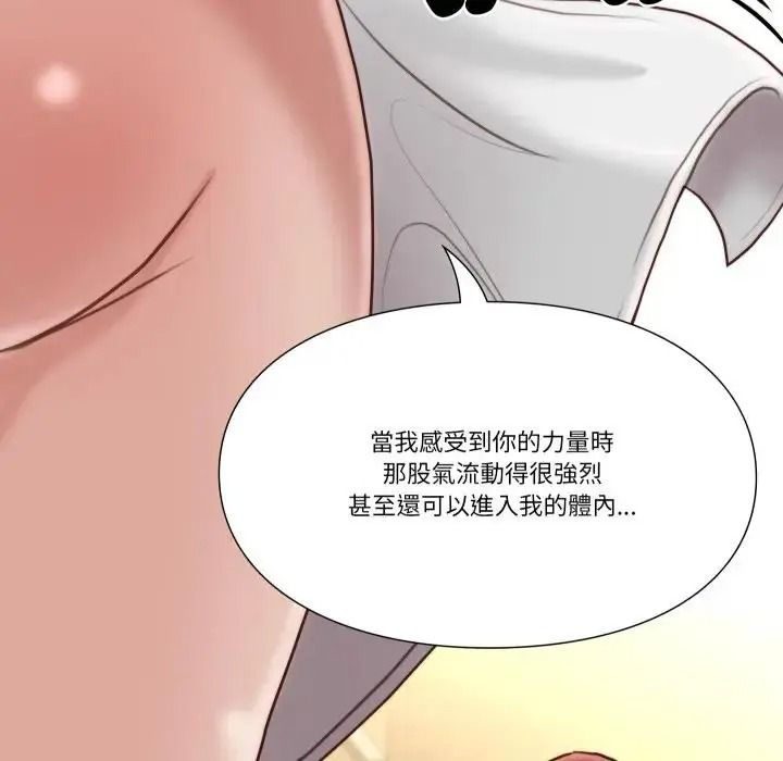 如果還有明天?第27話