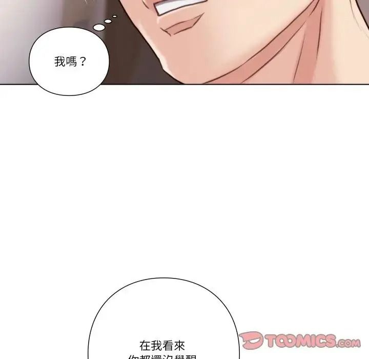 如果还有明天?第27話