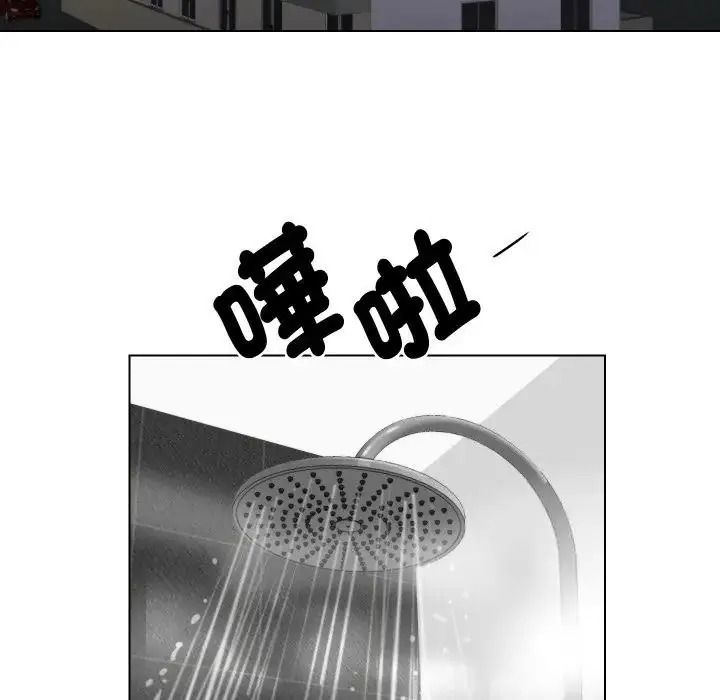 如果还有明天？第27話