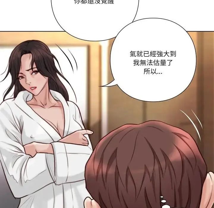如果还有明天？第27話