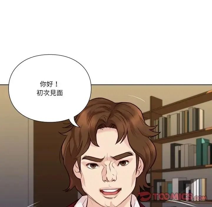 如果還有明天？第27話