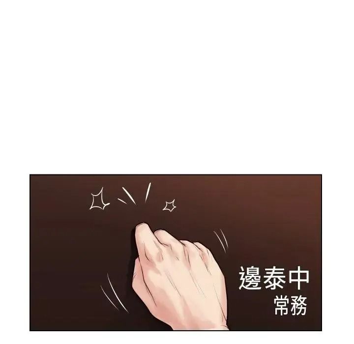 如果还有明天？第27話