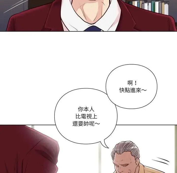 如果还有明天？第27話