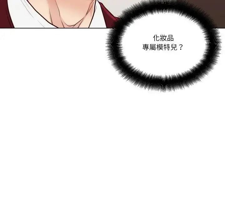 如果還有明天?第27話