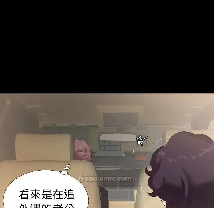 熟男第二春第26話