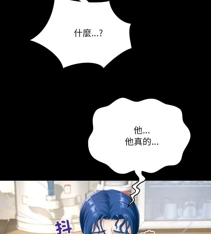 房间裏的心跳第52話