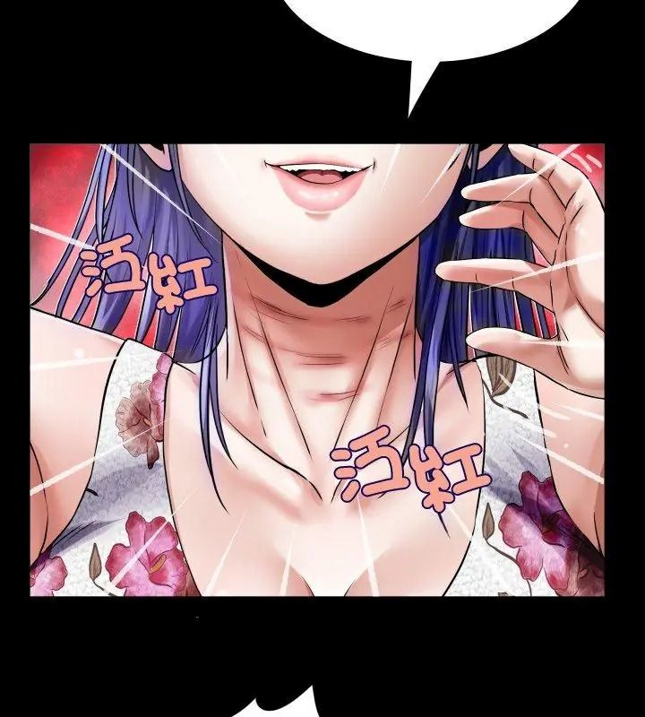 房间裏的心跳第52話
