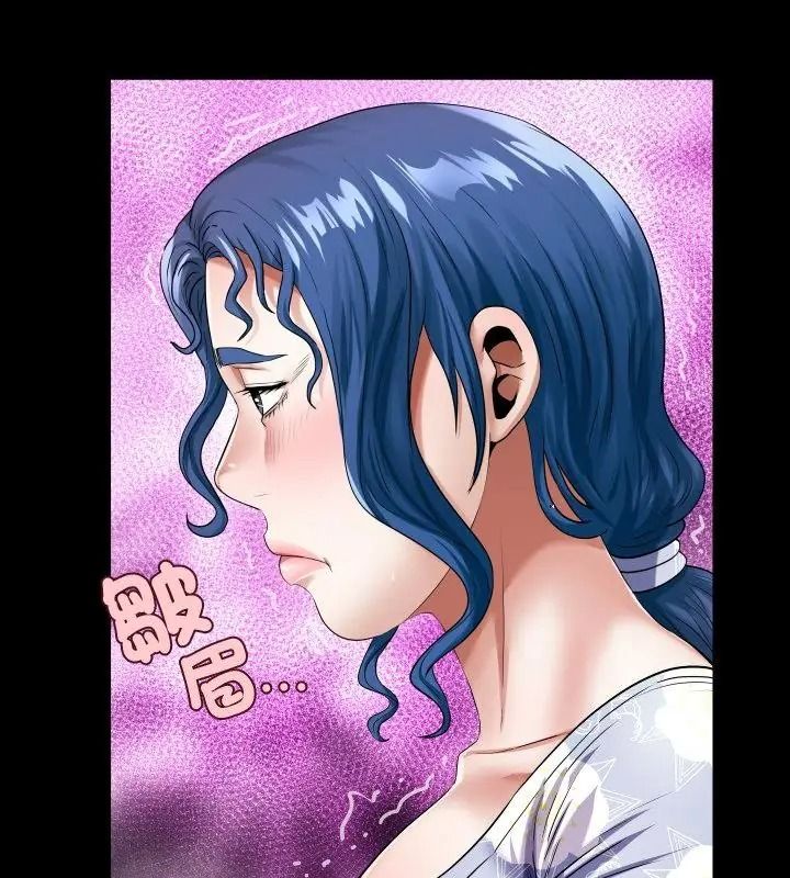 房間裏的心跳第52話