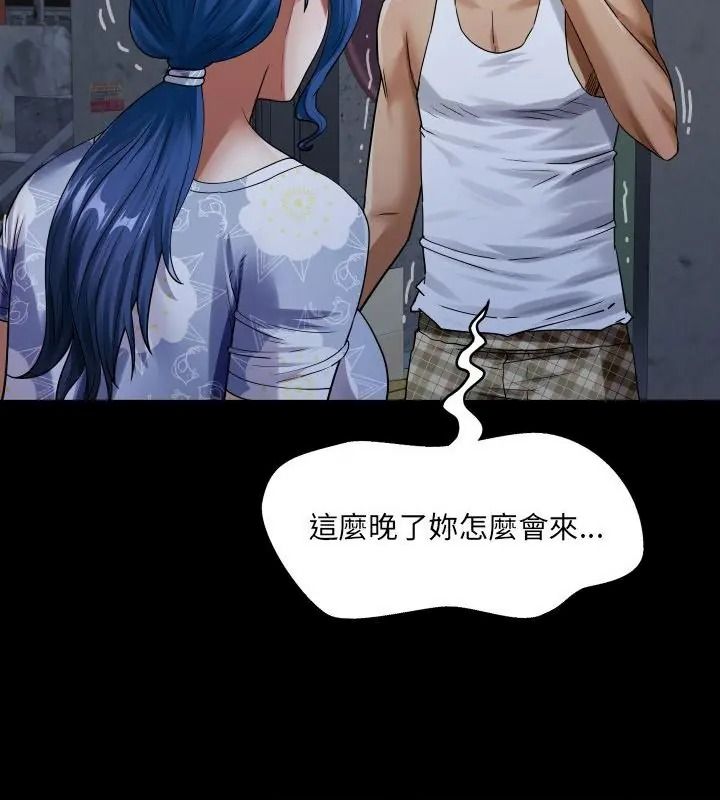 房间裏的心跳第52話