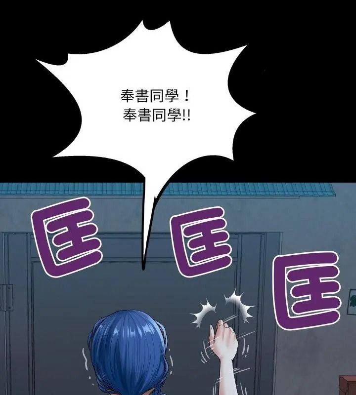 房間裏的心跳第52話