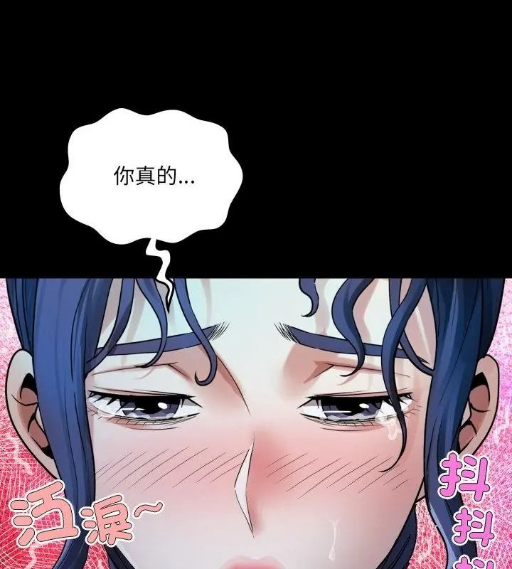 房间裏的心跳第52話