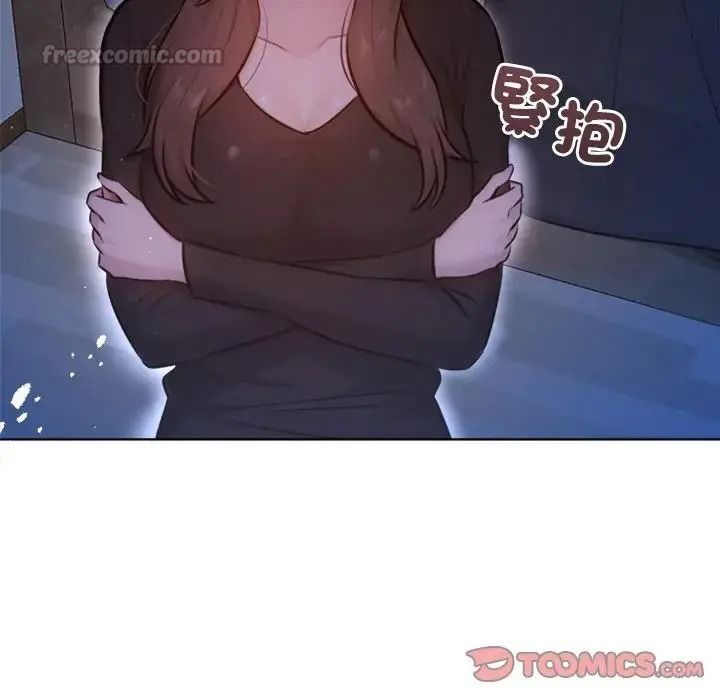 不只是朋友第31話