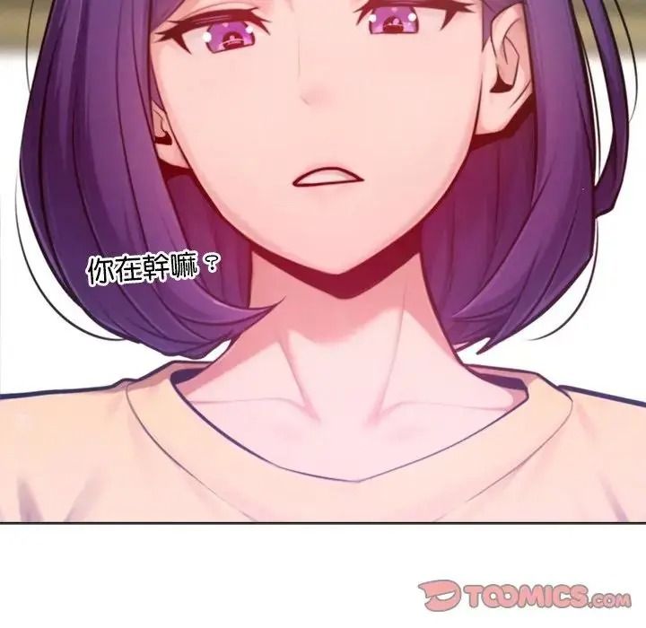 不衹是朋友第31話