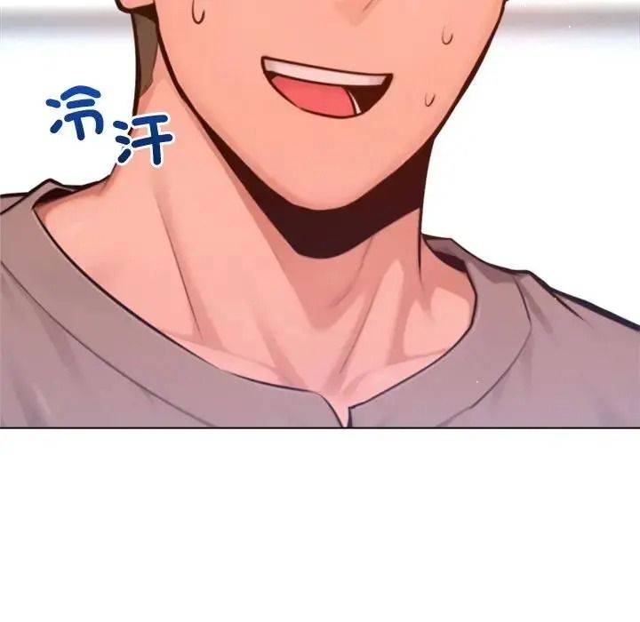 不衹是朋友第31話