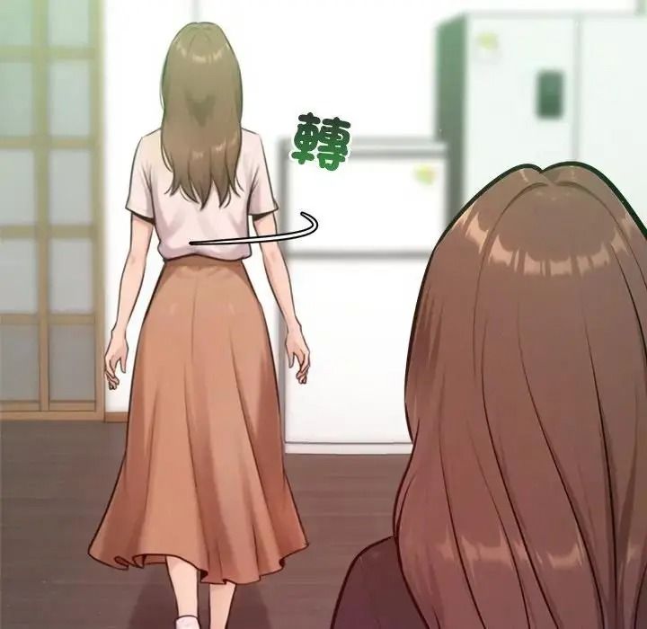 不衹是朋友第31話
