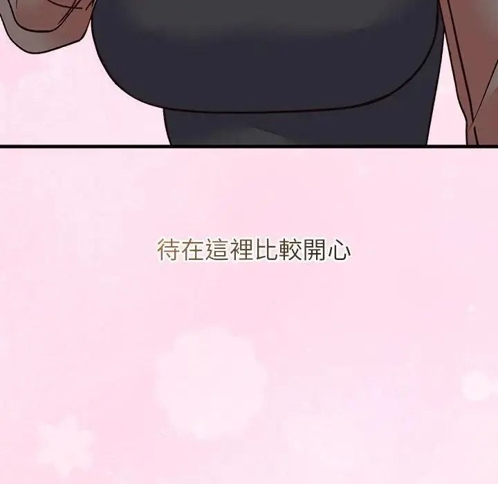 少爺的替身第70話
