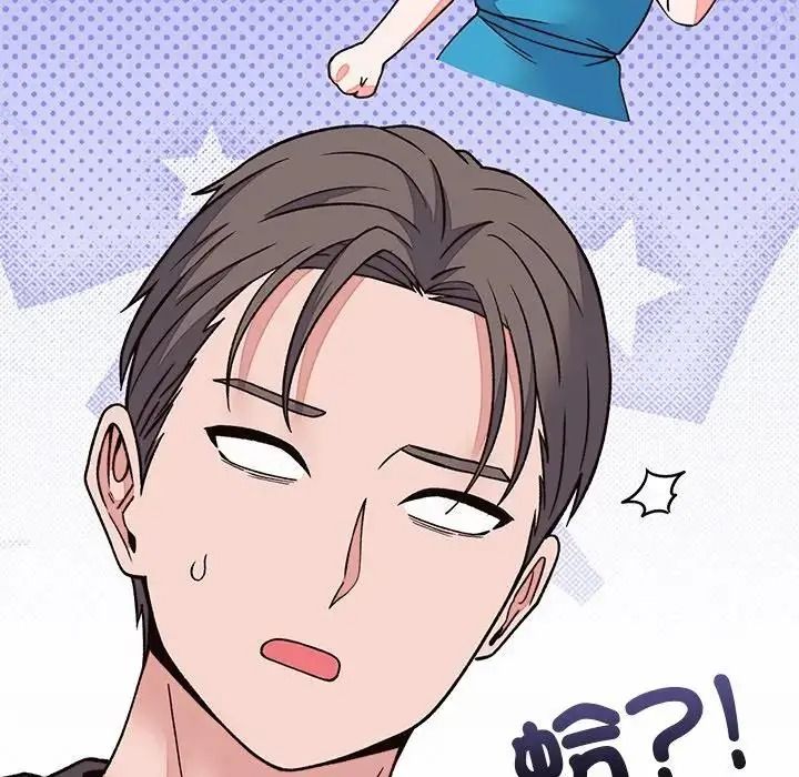 少爷的替身第70話