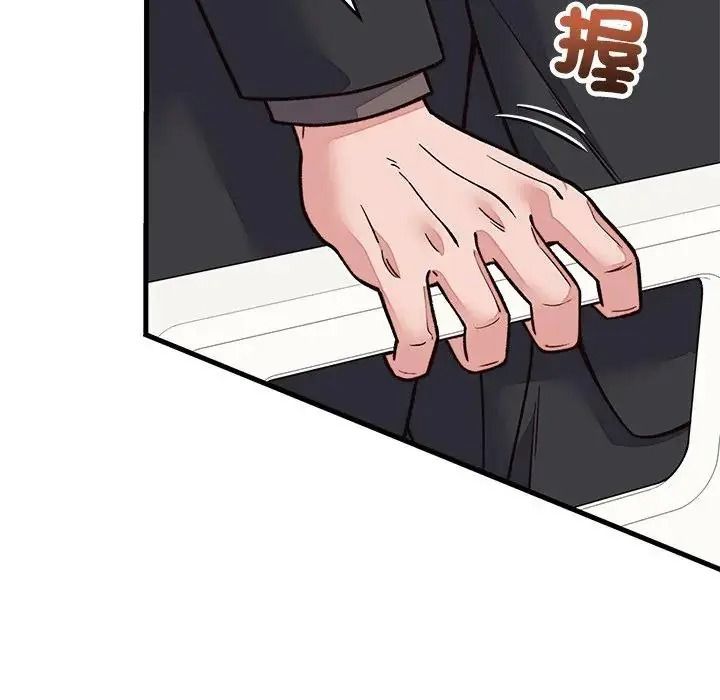少爺的替身第70話