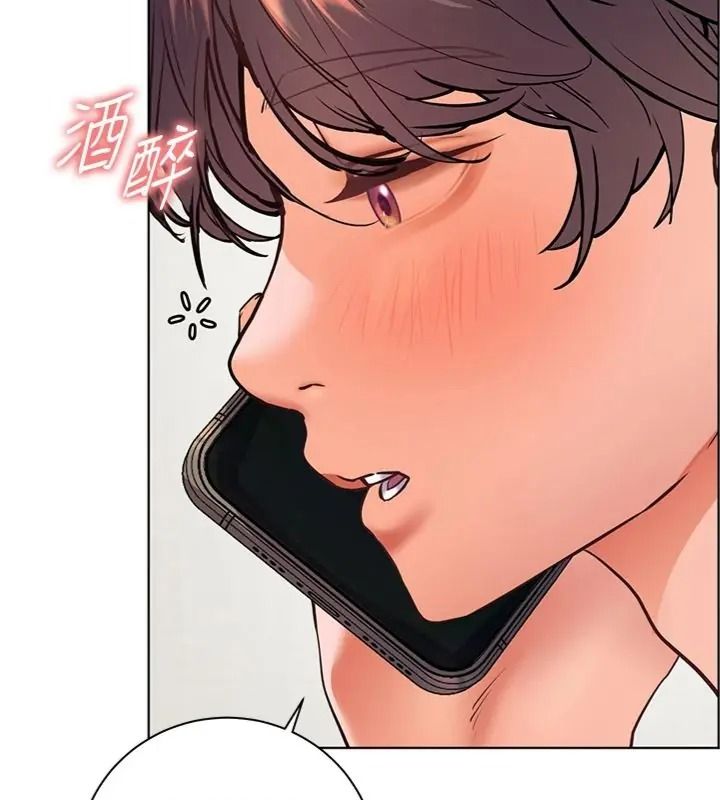 老师的亲密指导第117話-砲友初次占領正宮領地