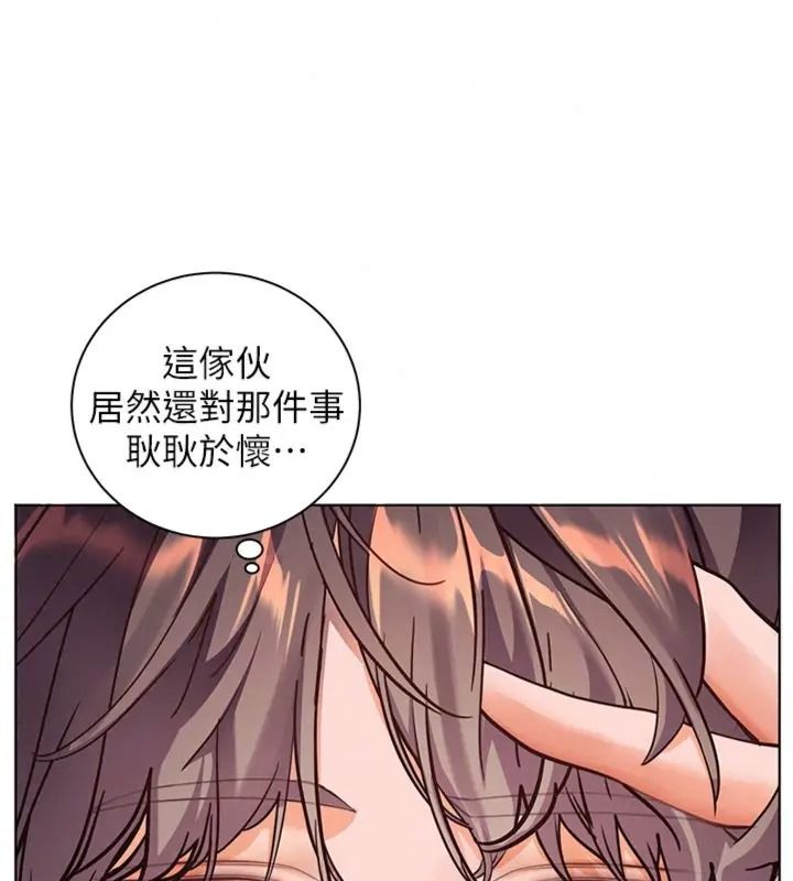 老师的亲密指导第117話-砲友初次占領正宮領地