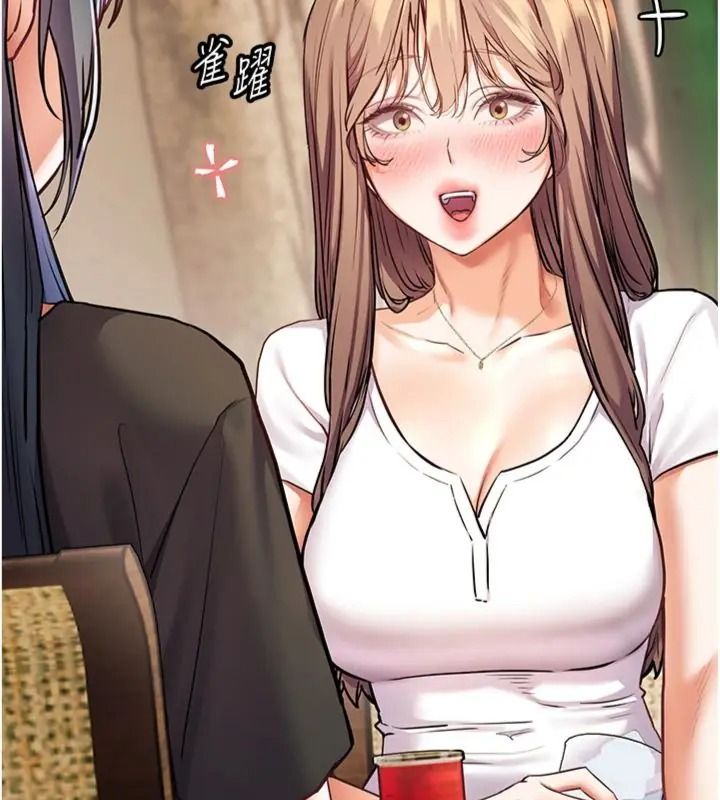 老師的親密指導第117話-砲友初次占領正宮領地