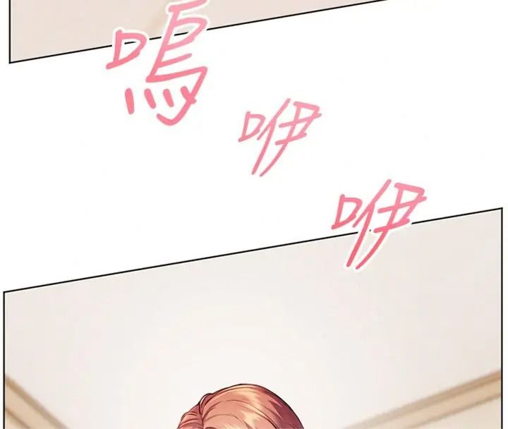 老師的親密指導第117話-砲友初次占領正宮領地