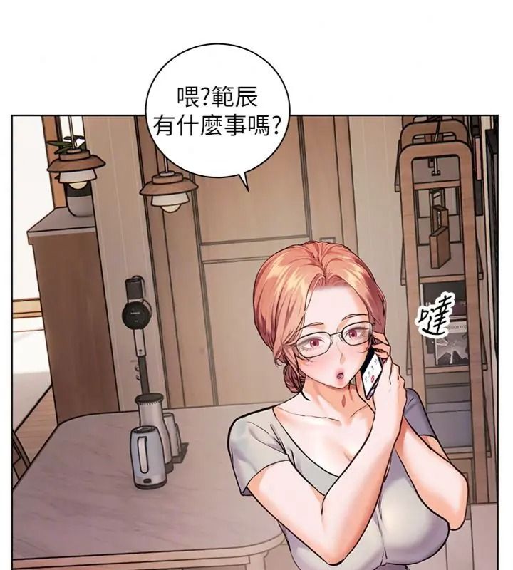 老师的亲密指导第117話-砲友初次占領正宮領地