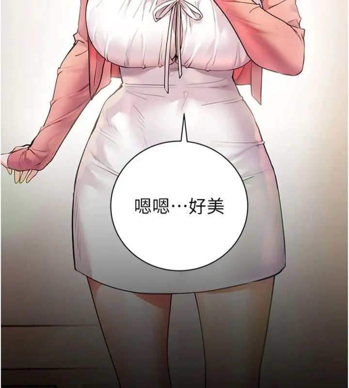 老師的親密指導第117話-砲友初次占領正宮領地