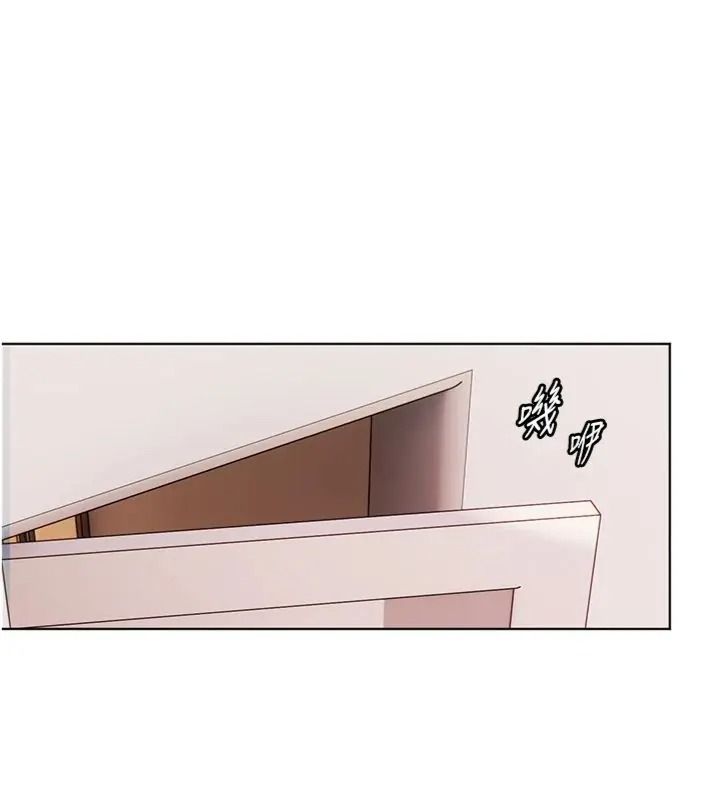 老师的亲密指导第117話-砲友初次占領正宮領地