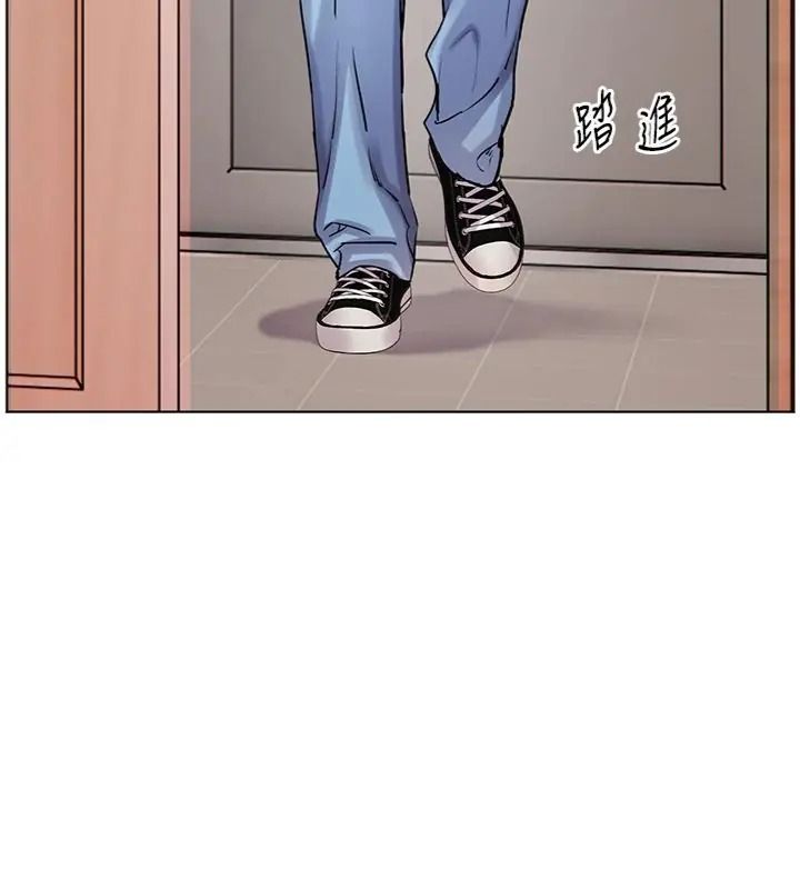 老師的親密指導第117話-砲友初次占領正宮領地
